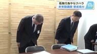 生徒への彫刻刀を使った危険行為やセクハラ行為　県立高校の非常勤男性講師（６９）が減給の懲戒処分　広島