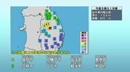 【地震】盛岡市や八幡平市などで震度4　津波なし　岩手県