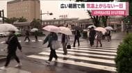 気温が上がらず肌寒い一日に　4月中旬並みの気温　福島県内は広範囲で雨　24日は天気回復へ