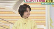 「中絶直後はパートナーに対する恨み」中絶経験ある女子大学生が中学生に“性教育”「セックスや妊娠の仕組みだけが性教育じゃない」