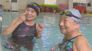 90歳と87歳の女性スイマー “水泳大会”に挑戦！「魚のように泳ぐ」【新潟発】