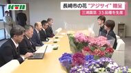 雨の季節に似合う花・アジサイ　35品種育てる園芸業者が長崎市長に贈呈　5月には長崎市内にアジサイを飾るイベントも