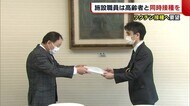 「介護守るため」施設職員は高齢者と同時接種を “ワクチン優先度”について要望【新潟】