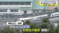 上下分離後の利便性確保など 県や沿線自治体などでつくる2つの団体がJR九州に要望【佐賀県】