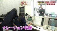 実績十分!秋田北高校 放送委員会 Spotlight~ブンカのチカラ~ 秋田市