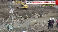 糸魚川市の地滑り 専門家「避難勧告の一部解除は可能」【新潟】