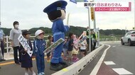 緊張で涙も…一日お巡りさんと白バイ隊員に任命 「気を付けて運転してね」安全運転呼びかけ(浜田市)
