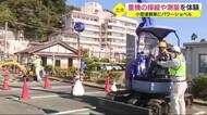 小型運搬車にパワーショベル 子供たちが重機の操縦や総量を体験 静岡・下田市