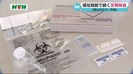 202カ所・約2300人 通所介護事業者を対象に全従業員を定期的にPCR検査【長崎市】