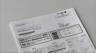 秋田県内で最も早い秋田市 高齢者向け「優先接種」ワクチン 保健所に到着