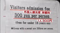 「外国人だけ拝観料徴収」の理由…人気の寺院でごみ捨て・酒盛り・花火「殺すと言われた」オーバーツーリズムに困惑【福岡発】