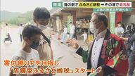 京丹波町が「店舗型ふるさと納税」を関西初導入　道の駅で選べる特産品が「返礼品」に　ふるさと納税初体験の記者に町長自ら手ほどき【京都発】
