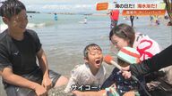 「海楽しい、サイコー！」香南市 ヤ・シィパーク海開き、真夏日に家族連れでにぎわう【高知】