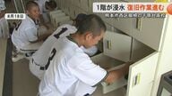 【記録的大雨】「教員だけなら立ち直れなかった」熊本市の千原台高校が浸水被害　夏休みに部活動で登校した生徒たちが片付け手伝う
