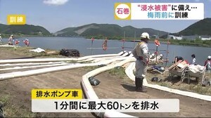 “浸水被害”に備え…梅雨前に訓練〈宮城・石巻市〉