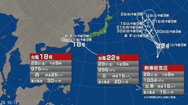 【台風情報】“台風のたまご”熱帯低気圧が発生　24時間以内に台風に発達か　台風18号・…