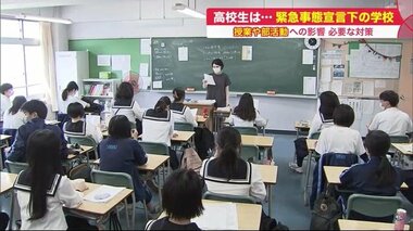 オンライン授業&試合せず部活引退 “緊急事態”下で我慢の教育現場…感染対策と両立どこまで【北海道発】