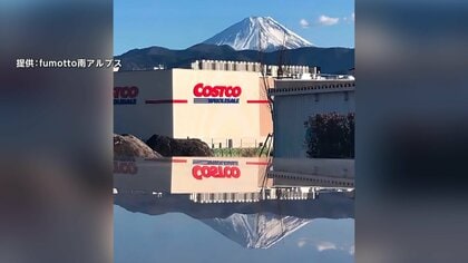 【話題】“山梨初コストコ”オープン初日未明に1000人超の行列…映えスポット“コストコ富士”も　アメリカ産肉に“トランプ関税”影響は？