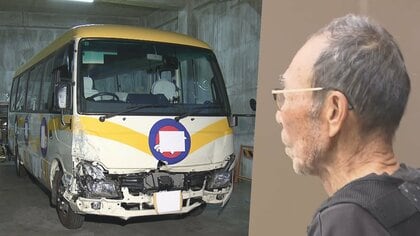 知人「免許更新は去年のはず」送迎バスで2人をひき逃げし死亡させた疑いの85歳男 “不可解な運転”が事件の前にも後にも