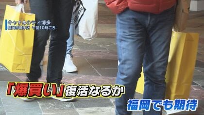 中国「春節」で21億人が大移動　「爆買い」期待されるが…中国人観光客が福岡にいない？