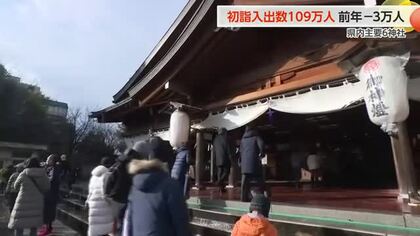 富山県内の初詣客109万人に減少、南砺市の高瀬神社は「天候に恵まれず」前年比5万人減