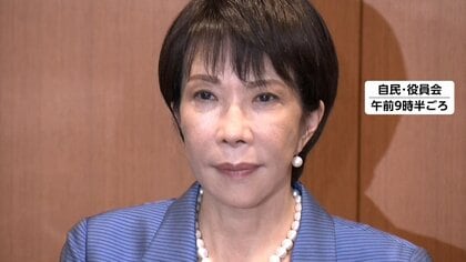 【中継】高市氏まもなく女性初の首相に指名へ　焦点は“1回目”で過半数確保できるか　自民・維新連立「スピーディーに」と強調