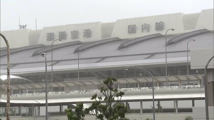 【中継】台風13号が夏休みの沖縄直撃　強風で70代転倒し頭部出血など4人ケガ　那覇空港は終日閉鎖、交通機関も運休