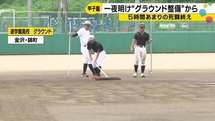 100件以上のお祝いメッセージ、キャプテンが語る甲子園への決意「チームを勝たせることが一番の仕事」