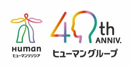 【ヒューマンリソシア調査】「IT人材不足」大企業の約8割が実感と回答、5年後の将来、IT人材不足が拡大との予測も約6割に