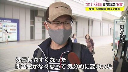 「特別な病気じゃない」コロナ禍3年目で“行動制限”緩める動き…学校の課外活動も緩和【福井発】