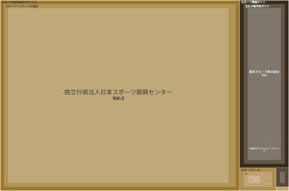 経済予測プラットフォーム『xenoBrain』、データ可視化ツールを用いたSportTech(スポーツテック)業界のカオスマップを公開