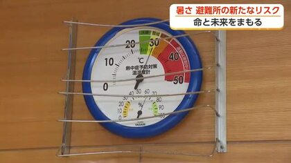 真夏の避難所、熱中症が新たな脅威に　震度7の熊本地震を受け高岡市も対策急ぐ