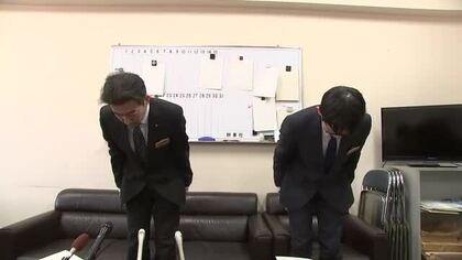 岩手県教育委員会の男性職員が酒気帯び運転　教員を指導する立場の職員の不祥事