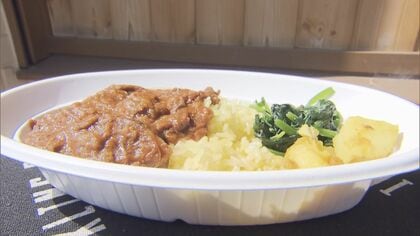 規格外品と害獣から斬新なメニュー…富有柿とジビエの鹿肉使ったスパイスカレー「自然に恵まれた町を知って」【岐阜発】