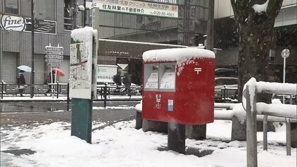 最強レベル寒気で東京都心5センチの積雪、氷点下3.2度　東名など一部区間で通行止め　全日空40便日航7便欠航