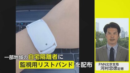 中国“朝令暮改”のコロナ対策　新たなワクチン接種義務、監視用リストバンドを撤回【ネタプレ国際取材部】