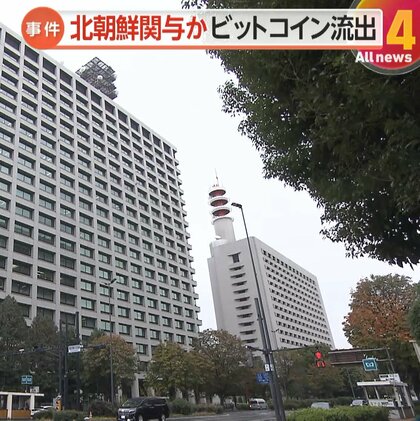 【解説】北朝鮮が関与か…“DMMビットコイン”482億円相当が流出　FBIなどが協力捜査　リクルーター装い従業員に接触…軍事開発への悪用か