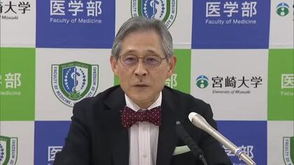 宮崎大学大学院　国家資格「公認心理師」を養成　修士課程を新設