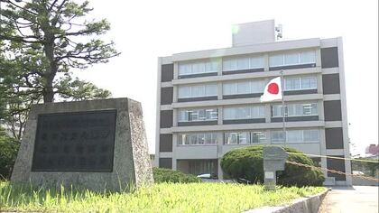 秋田で勤務していた50代裁判官を在宅起訴　公務員宿舎の共益費横領しオンラインカジノで常習賭博