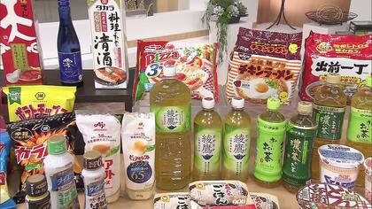 【2026年も値上げラッシュ】マヨネーズ、お茶、冷凍食品も→4月までに3593品目値上げへ「食べないわけにはいかない」消費者は悲鳴＿タマゴ・コメ・鶏肉の価格動向は？専門家が分析