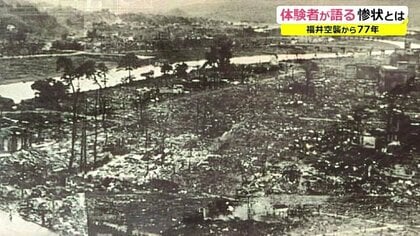 燃える川に身を潜め 終わりを祈った81分間…焼け野原の過去も「誰も関心ない」平和への思い