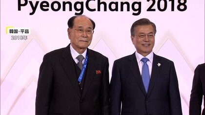 金正恩総書記が北朝鮮の元ナンバー2金永南氏の葬儀に参列　3日に97歳で死去　外交担い平昌オリンピックで訪韓　