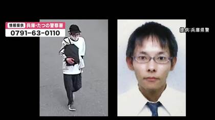 指名手配男の服に血痕なし…服を着替えて逃走か　職質の際も刃物は所持せず　兵庫・たつの市母娘死亡事件