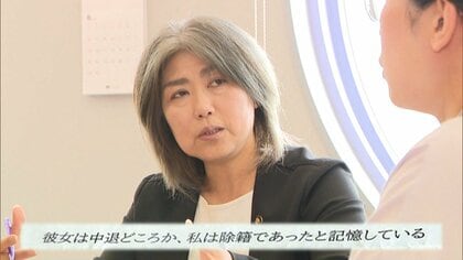 「とにかく嘘の連続」田久保眞紀市長の学歴詐称疑惑　市議ら明かす“卒業証書”チラ見せ　10年来の知人「卒業はしてないんですよね、と…」