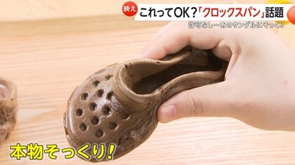 クロックスパン入れ800枚 クロックスパン入れ800枚 楽天市場】40%OFF