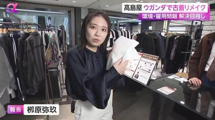 安い 要らない服を 別のものに