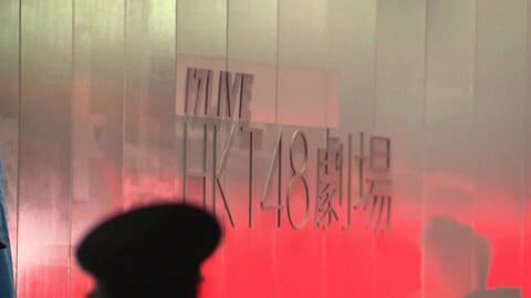 「殺そうと思って刺した」男性スタッフに出待ち注意され腹立て犯行か　逮捕の30歳男はHKT48劇場の常連客　福岡2人刺傷