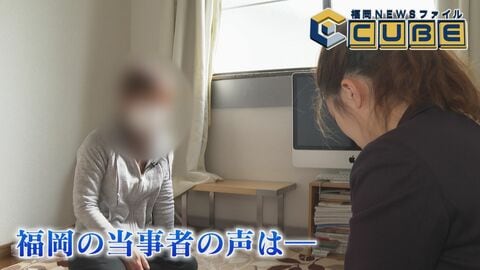 患者に重くのしかかる経済的な負担への不安 高額療養費制度 見直しへ「家族に負担かけたくない」当事者の思い 【福岡発】