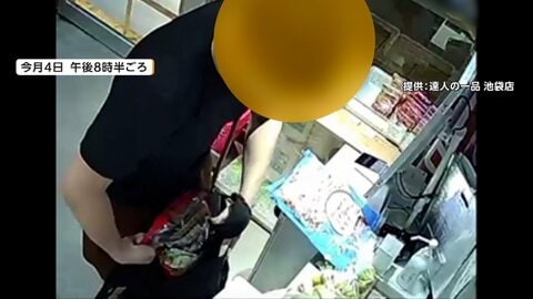 “代金支払ったフリ”など万引き被害相次いだ無人販売所が「移転」の決断　被害について警察に相談　東京・池袋