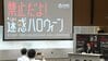 【ライブ】今年のハロウィンは金曜日…渋谷区が対策発表